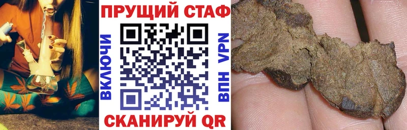 Купить КОКАИН  A PVP  Меф  Курильск