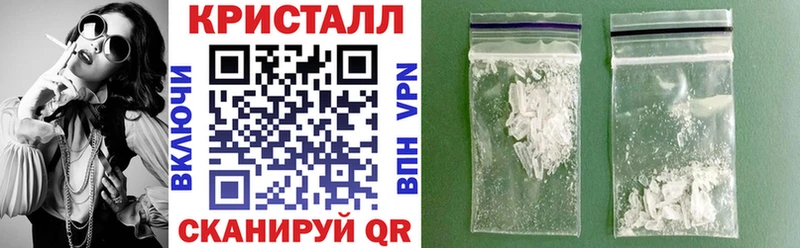 Амфетамин 97% Купить где Курильск