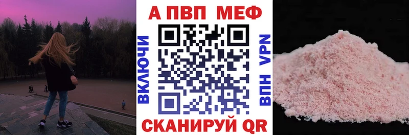 Купить  Курильск  Альфа ПВП крисы CK 