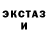БУТИРАТ GHB 8Mufit