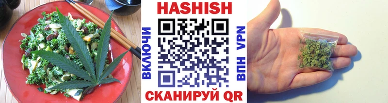Купить где Курильск Печенье с ТГК конопля