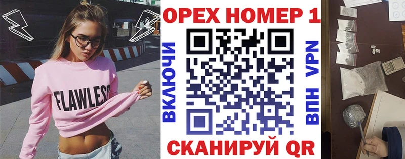 КОКАИН 99% Курильск