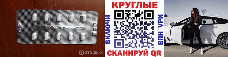 Купить где  Курильск  ЭКСТАЗИ бентли 