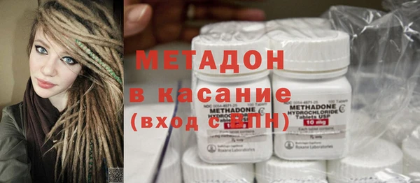 тгк Медногорск
