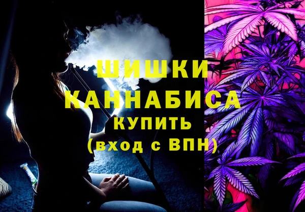 экстази Ессентукская