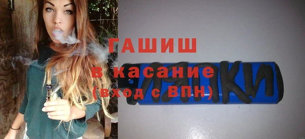 экстази Ессентукская