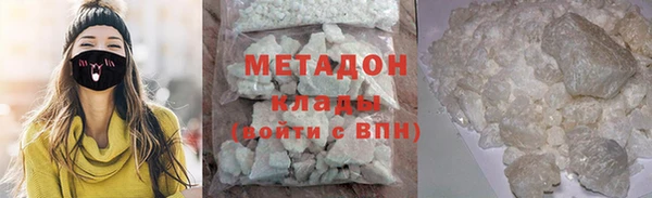 экстази Ессентукская