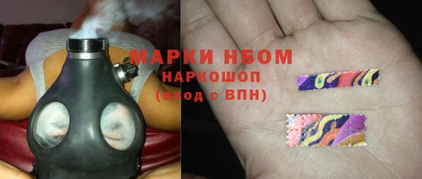 спайс Санкт-Петербург