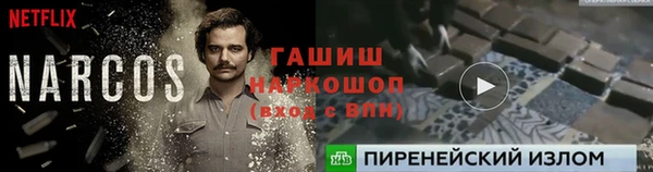 меф VHQ Магас