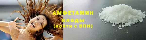 экстази Ессентукская