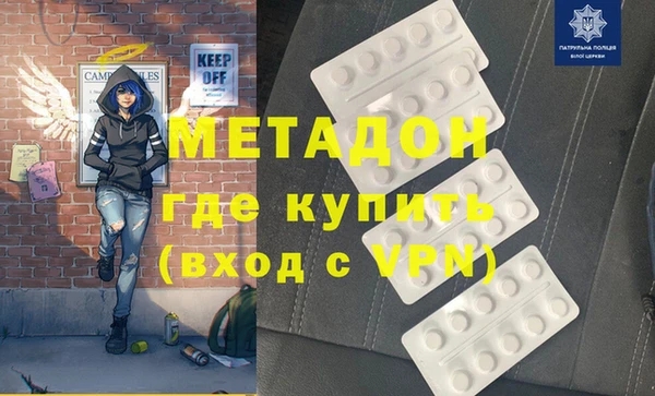 метамфетамин Лихославль