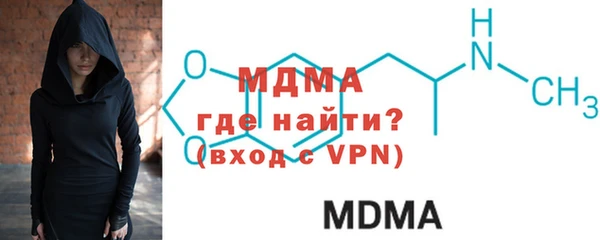 меф VHQ Магас