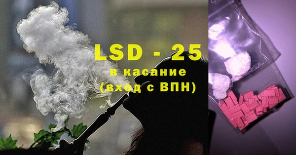 экстази Ессентукская