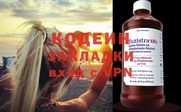 альфа пвп Лиски