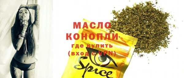 метамфетамин Лихославль
