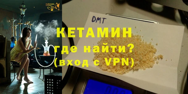 спайс Санкт-Петербург