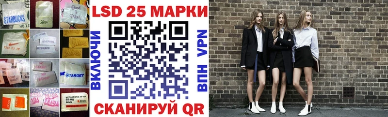 ЛСД экстази кислота  Купить закладки  Курильск 