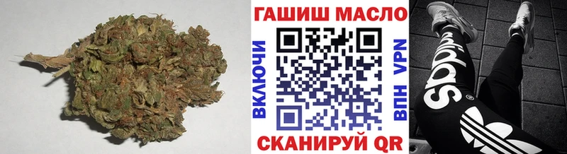 Дистиллят ТГК концентрат  Купить где  Курильск 