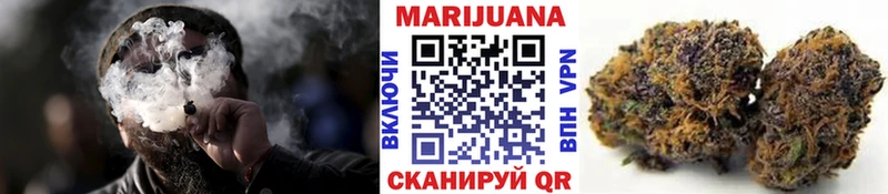 Бошки марихуана VHQ  Купить  Курильск 